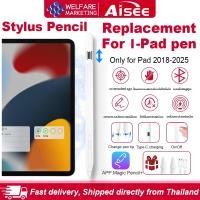 ราคา Stylus Pen ปากกาทัชสกรีน เขียนด้วยมือ ปากกาสไตลัส สําหรับ i-Pad Pen Air 4 5 Pro 11 12.9 2018 2020 2021 2024 Mini 6 (43172462561)