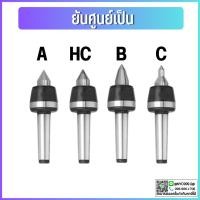 ราคา ยันศูนย์เป็น MT3 ยันศูนย์เป็น MT4 Live Center ยันศูนย์เป็น A B C HC หัวคาร์ไบด์ เคลือบคาร์ไบด์ (16663032903)