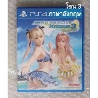 ราคา DEAD OR ALIVE XTREME 3 Fortune Z3 อังกฤษ EN PS4 R3 PLAYSTATION 4 volleyball DOA DEATH EXTREME X TREME XTREME3 PS5 SEXY (21845964618)