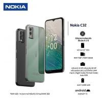 ราคา NOKIA C32 4G 4/128GB เครื่องศูนย์ไทย (23648019207)