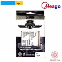 ราคา แบตเตอรี่มีโก้ meago 电池 vivo y37 (6684705028)
