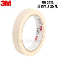 ราคา 3M เทปกระดาษกาวย่นสีขาว 18 ,24 ,36 ,48 mm. x 25 m. No.2214 (23464507774)