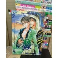ราคา [นิยายวาย] รักในรอยทราย (432954520)