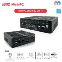 ราคา (อุปกรณ์ IT) คอมพิวเตอร์โรงงาน สำนักงาน ออฟฟิศ มินิพีซี Mini Computer ZBOX Industrial PC C2I-1 Intel N150 รับประกัน 5 ปี (54260952221)