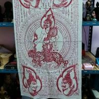 ราคา ผ้ายันต์พระฤาษีเดินดง วัดไทรย์จ.อ่างทอง ผ้ายันต์พระฤาษีเดินดง วัดไทรย์จ.อ่างทอง ขนาด45/23นิ้ว (7333684014)