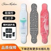 ราคา D DBH Professional Longboard สเก็ตบอร์ด Four-leaf Clover เริ่มต้นชายหญิงเด็กผู้ใหญ่แปรง Street เดิน DC ธรรมดาดอกไม้ Dance Board D (56611788146)