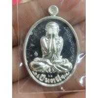 ราคา เหรียญพระปิดตาเป็นหนึ่ง จันเพ็ญเดือน๑๒ ปี66 เนื้อเงิน หลังเรียบจารมือ พระมหาเป็นหนึ่ง วัดบรมวงศ์ฯ (27758280224)