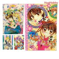 ราคา [ขายเหมา 4 เล่ม] มือ2 งานเก่ายุค 2000s หนังสือการ์ตูนตาหวาน (เล่มเดียวจบ) สนพ.หมึกจีน หนังสือการ์ตูนมือสอง (57007758612)