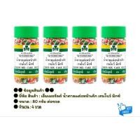 ราคา (4x80g) เอ็มเมอรัลด์ น้ำตาลแต่งหน้าเค้ก เรนโบว์ มิกซ์ emerald rainbow mixed cake decorating sprinkles (44230441968)