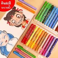 ราคา สีเทียนปลอดสารพิษ ล้างออกได้ สีเทียนระบายน้ำ ดินสอสี ระบายน้ำ สีสันสดใส แท่งใหญ่ ใช้งานง่าย สีเทียนเกาหลีส่งจากไทย (28591929756)