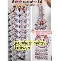 ราคา แบงค์กาโม่ (ไม่มีซอง❌)ธนบัตรปลอม ลายการ์ตูน งานปัจฉิม รับปริญญา แบงค์ 1,000 (พร้อมส่ง) (40420261397)
