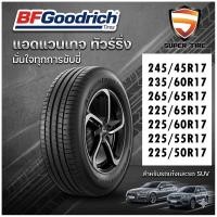 ราคา ยางรถยนต์ ขนาด 245/45R17 235/60R17 265/65R17 225/65R17 225/60R17 225/55R17 225/50R17 ADVANTAGE TOURING GO BF Goodrich (52209291043)