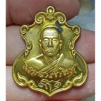 ราคา หลวงพ่อ วัดพระยาญาติ ลาภผล พูนทวี (26518162122)