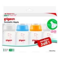 ราคา Pigeon (พีเจ้น) ขวดนม RPP ฝาสี ขนาด 4oz พร้อมจุกนมมินิไซส์S รุ่น3ฟรี1(แพ็ค4ขวด) (10908860971)