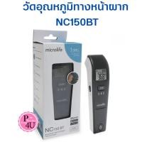 ราคา Microlife ประกันศูนย์ไทย 2 ปี เครื่องวัดไข้ทางหน้าผาก รุ่น NC150 BT มี bluetooth #13137 (51404193050)