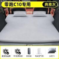 ราคา 【LeapMotor C10-2025】 Leapmoon C10 ที่นอนลมแบบพิเศษ เตียงเป่าลมแบบมีลำตัว ที่นอนลมแบบเป่าลมด้านหลังป (42728072565)