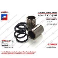 ราคา 4TTW00570000 ชุุดลูกสูบดิสค์เบรค ซีลปั้มเบรคหน้า แท้ศูนย์ YAMAHA NOUVO MX / NOUVO 5MY(ตัวเก่า) (51807116471)
