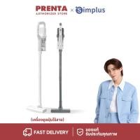 ราคา Simplus x PP Krit 12000pa เครื่องดูดฝุ่นมือถือ แรงดูดสูง เครื่องดูดฝุ่นไร้สาย ใช้ในรถยนต์,ในค XCQH009 (15096323972)