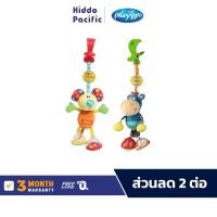 ราคา Playgro Dingly Dangly ของเล่น ตุ๊กตา เขย่า เสริมพัฒนาการ วัสดุอ่อนนุ่น ปลอดภัย (22049282160)