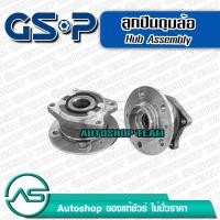ราคา ลูกปืนดุมล้อหลัง VOLVO XC90 T6 /03-07 D5 /08-on (ABS) (5 สกรู) GSP 9336012 (7215904522)