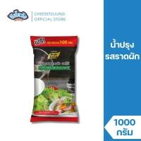 ราคา ชีสโตะจัง : น้ำปรุงรสผัก 1000 กรัม น้ำปรุงรสน้ำใส สำหรับราดผัก สลัดน้ำใส อาจาด น้ำปรุงรสผักขนาด (19687084858)
