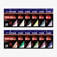 ราคา เอ็นไม้แบดมินตัน Victor VBS66N/ VBS63 (54156122376)