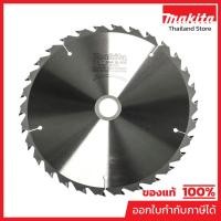 ราคา MAKITA มากีต้า MP004190 ใบเลื่อยวงเดือน-ไม้ 9" 30T (A-81991) TCT SAW 9"X30T WOOD Code A-81991 (22176899569)