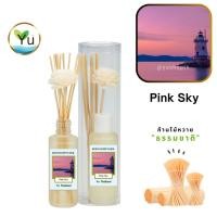 ราคา ก้านไม้หอม กระจายกลิ่น 50 ml. กลิ่น Pink Sky | เซตกล่อง PVC (29352436931)
