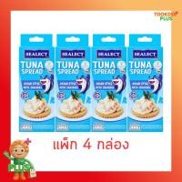 ราคา ซีเล็ค ทูน่าสเปรด+แครกเกอร์ เอเชี่ยนสไตล์ 75 กรัม [แพ็ก 4 กล่อง] (43380283062)