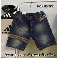 ราคา กางเกง Davie Jones ของแท้(ชาย)(มือ1) (45109604662)