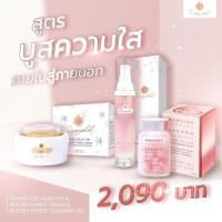 ราคา โปร 3 สุดคุ้ม ฟื้นฟูผิวจากภายใน Rosegold Seacret Forest Cream & Rosegold Seacret Forest Cleansing Gel & Sakana Collagen (14062284513)
