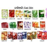 ราคา Mask มาส์ก มาร์คหน้า 3D สูตรเมือกหอยทาก (1ออเดอร์ไม่เกิน 10ซอง) (5974306360)