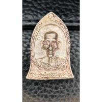 ราคา หลวงพ่อเกษม เขมโก รุ่นเหรียญหล่อฉีด ทรงระฆัง ครอบรอบ 80 ปี เนื้อเงิน พิมพ์ใหญ่ ปี2534 (29165683264)