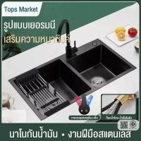ราคา อ่างล้างจานสแตนเลส 304 แบบสองหลุมพร้อมก๊อกน้ำ สามารถต่อระบบน้ำร้อน-เย็นได้ ใช้ล้างมือ ล้างผัก ล้างจาน ติดตั้งง่ายเหมาะสำ (4586615744)