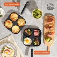 ราคา กระทะทอดไข่ดาว กระทะทอดไข่ 4/3หลุม ไม่ติดกระทะ ใช้ทอดไข่ดาว ทอดแฮม ใช้กับเตาแม่เหล็กไฟฟ้าได้ รูปหัวใจ กระทะขนาดเล็ก (41308555950)