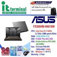 ราคา NOTEBOOK (โน้ตบุ๊ค) ASUS TUF GAMING F15 FX506HM-HN016W (GRAPHITE BLACK) (21601539451)