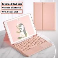 ราคา Trackpad คีย์บอร์ดสําหรับ Xiaomi Redmi Pad 2 SE 9.7 "2026 Mi Pad 2 9.7 นิ้ว Pad SE 11 นิ้ว Mi Pad 2 11 "2025 คีย์บอร์ดทัชแพดบลูทูธ PU หนัง Soft Shell พร้อมผู้ถือปากกา (45010506904)