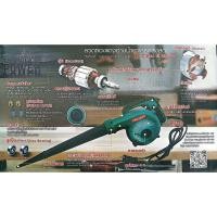 ราคา ปืนเป่าลม/เครื่องเป่าลมเย็น SUMO #B328 (40017590486)
