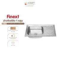ราคา FINEXT อ่างซิงค์ฝัง 1 หลุม 1 ที่พัก สแตนเลส304 รุ่น BEST ขนาด 100x50x25 ซม. |ZWF| (55809946641)