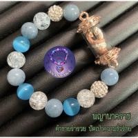 ราคา นาคเกี้ยวหรือพญานาค เสริมมงคลค้าขาย (6096929210)