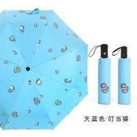 ราคา ร่มออโต้ลายโดเรม่อน​ กดปุ่มเด้งปั๊ป​ร่มอัตโนมัติ (3391747015)