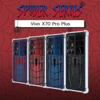 ราคา เคส Vivo X70 Pro Plus Spider Series 3D Anti-Shock Protection TPU Case (48005885759)