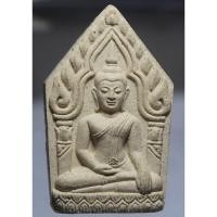 ราคา P196พระขุนแผน หลังองค์พระปฐมเจดีย์ หลวงปู่เจือ วัดกลางบางแก้ว อายุ 83ปี เนื้อผงยาจินดามณี (44008766305)