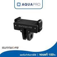 ราคา unnylife OP3-AD824-D DJI POCKET 3 Foldable Adapter Mount Action Camera Selfie Stick Tripod Adapter (25890853441)
