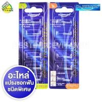 ราคา Dr. Phillips Interdental Brush Refill อะไหล่แปรงซอกฟัน [6 ชิ้น] ขนทรงกรวย/ขนทรงกระบอก (40459369113)