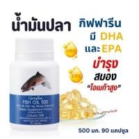 ราคา น้ำมันปลา ( 500 มิลลิกรัม 90 แคปซูล ) Fish oil GIFFARINE น้ำมันตับปลา บำรุง ข้อเข่า (28529788125)