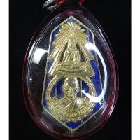 ราคา เข็มกลัด หลวงปู่เผือก วัดกิ่งแก้ว ปี 2522 (G29) (41219122763)