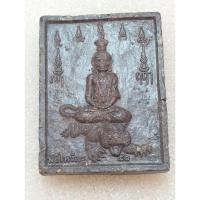 ราคา พระผงพระฤาษีวัดทุ่งข่านาทวีเนื้อหาตามภาพno.439 (25062150601)