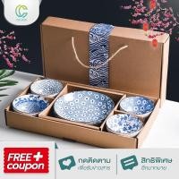 ราคา Colego 【Set 5 ชิ้น】ชุดชามเซรามิค ถ้วยเซรามิค ชุดจานเซรามิค ชามสไตล์ญี่ปุ่น (12975599044)