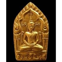 ราคา ขุนแผนผงพรายกุมาร รุ่น พรายทอง พิมพ์ใหญ่ เนื้อว่านไพลดำ ฝังตะกรุดเงิน และพลอยเสก กล่องเดิม - นิว พระเครื่อง (28670697917)